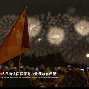 古史新观头像