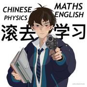 A阿Q的个人资料头像