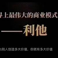 未来的我们66头像