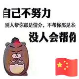 3779900头像