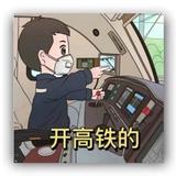 帝星伏虎头像