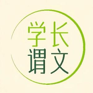 谓文办公头像