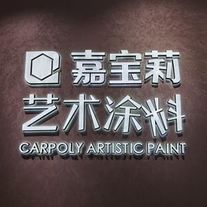 Carpoly涂涂小姐姐头像