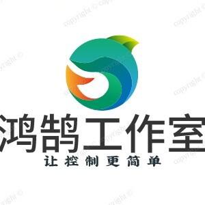 鸿鹄工作室头像