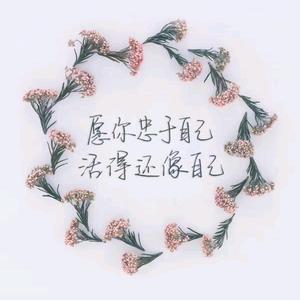 哎呦喔呿ain头像