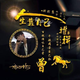 老白买车指导
                        头像