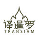 赞子暹罗友头像