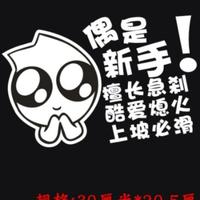 探索未来218头像