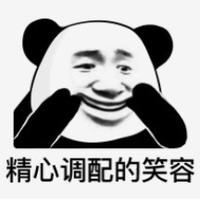 主打一个穷享受头像