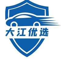 大江二手车批发陈江头像