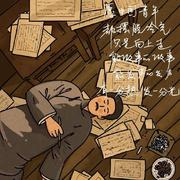 程超峰的个人资料头像