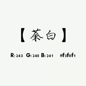 星祺玖头像