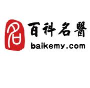 百科名医网的个人资料头像