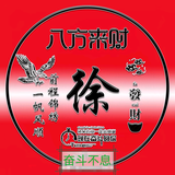 XDG11头像