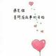 无所谓ㅍ_ㅍ809头像
