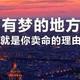 厚德载物中磬磁电科技有限公司头像