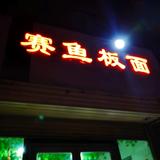 Shrine&头像