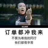 波仔头像