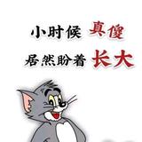 最后的骄傲头像