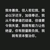 牛大向前好人一生平安头像