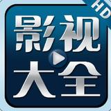 浪波影视头像