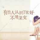 梦在头像