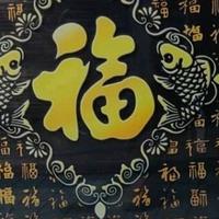 黑金刚水族  彬少头像