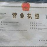 湖北帆航物流头像