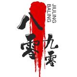 乐天派清新清泉6Z头像