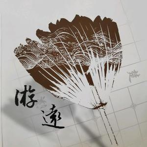 远游象棋