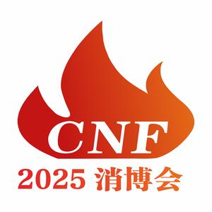 CNF南京国际消防展头像