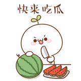 笑要低头头像