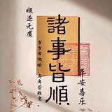 信天游love头像