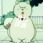 anrikuwen的个人资料头像