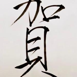 用户514848801141头像