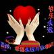 好运来68108头像