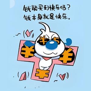 太阳不热头像