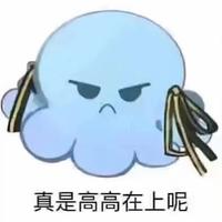宇航在星空头像