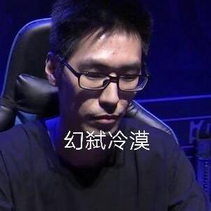 幻弑丶头像
