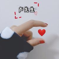 LuF凡头像