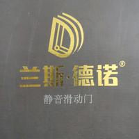 常州兰斯门业7C3k头像