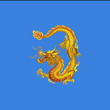 龙腾飞舞LHL头像