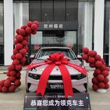 贺州福进领克中心店头像