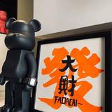7LUOYH头像