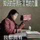 伊拉克帅哥175头像