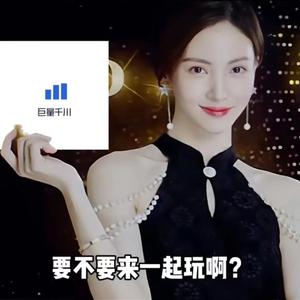 项羽聊运营头像