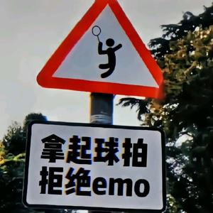 不会打羽毛球头像