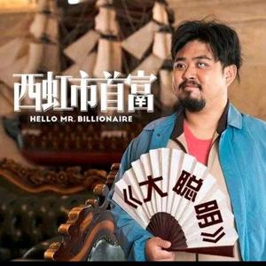 爱生活的小曾头像