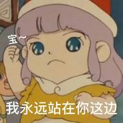 键盘上撒把米的个人资料头像