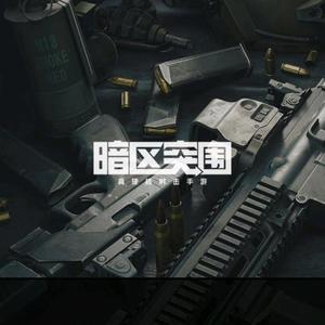 无克游戏解说头像